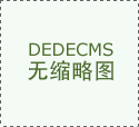 正在使用上需充实考虑区域和财产特