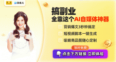 简单AI’能够精准捕获用户的需求
