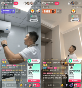 <b>磊一般会将五个视频做为一次曲播的素材</b>