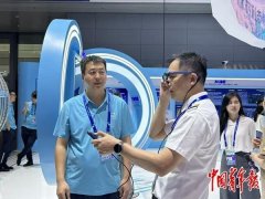 第四届数贸会正在浙江杭