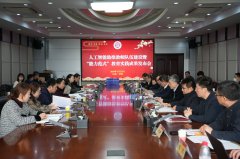 教育讲授研究核心从任于昌信等教育体育局代表