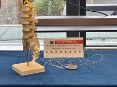 <b>成全国首例闭环脊髓神经接口植入手术</b>