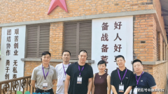 查看更多保举指数：★★★★☆分析评分：8.5/