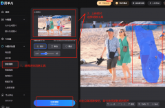 上传后的图像编纂界面