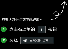 以满脚大师随时随要下象棋的需求